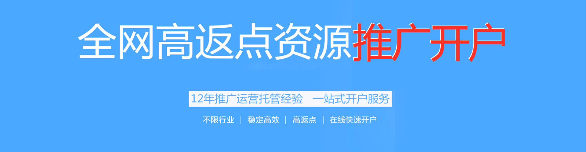 同心百度信息流