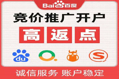 推广开户费用预算技巧